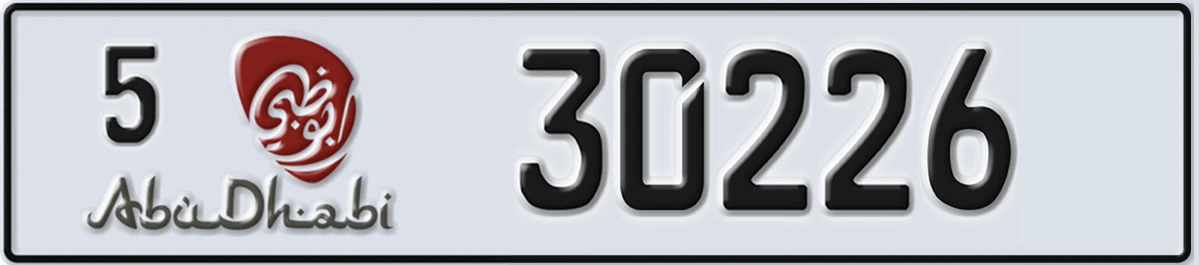 UAE License Plate Abu Dhabi 5 30226