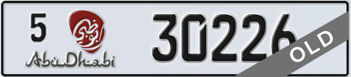 UAE License Plate Abu Dhabi 5 30226