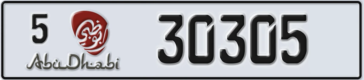 UAE License Plate Abu Dhabi 5 30305