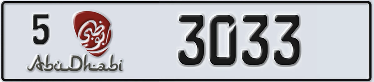 UAE License Plate Abu Dhabi 5 3033