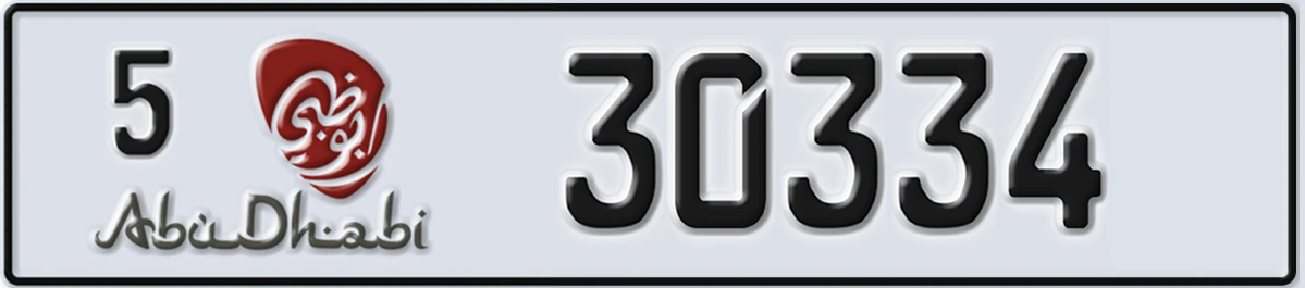 UAE License Plate Abu Dhabi 5 30334