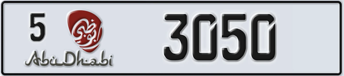UAE License Plate Abu Dhabi 5 3050