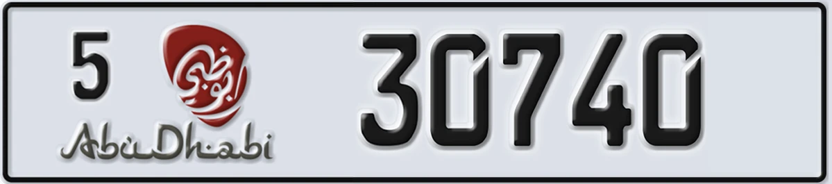 UAE License Plate Abu Dhabi 5 30740