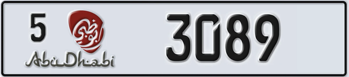 UAE License Plate Abu Dhabi 5 3089