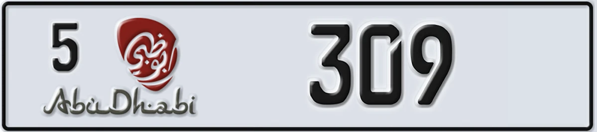 UAE License Plate Abu Dhabi 5 309