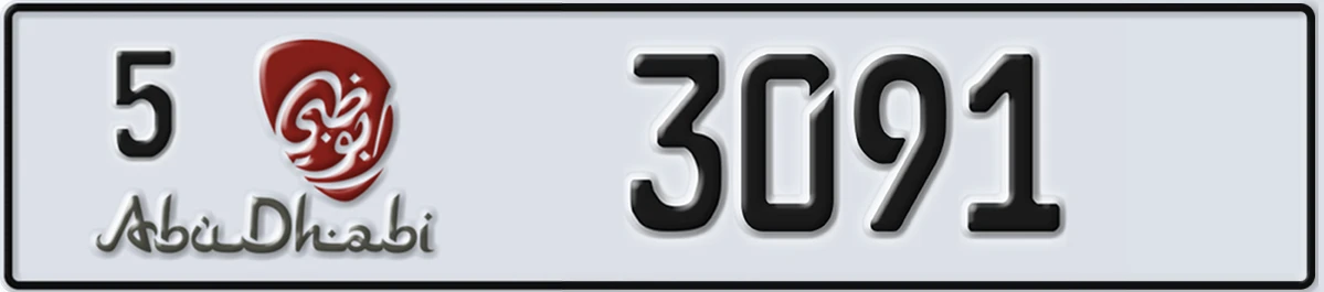 UAE License Plate Abu Dhabi 5 3091