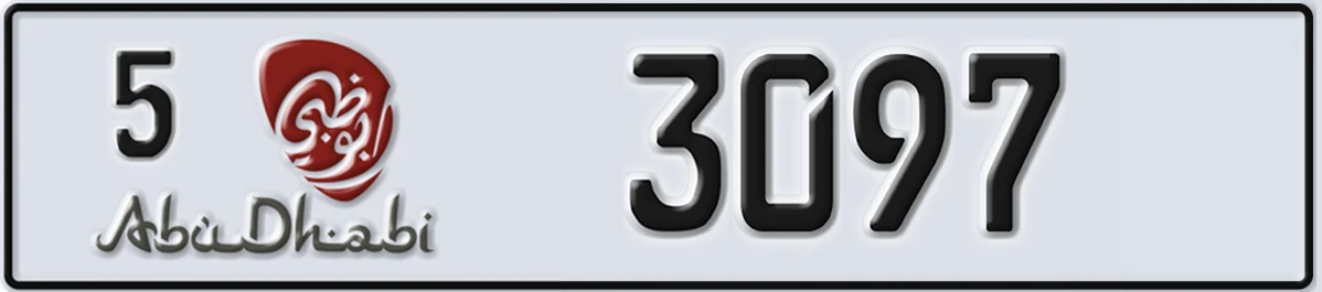 UAE License Plate Abu Dhabi 5 3097