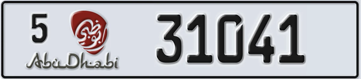 UAE License Plate Abu Dhabi 5 31041