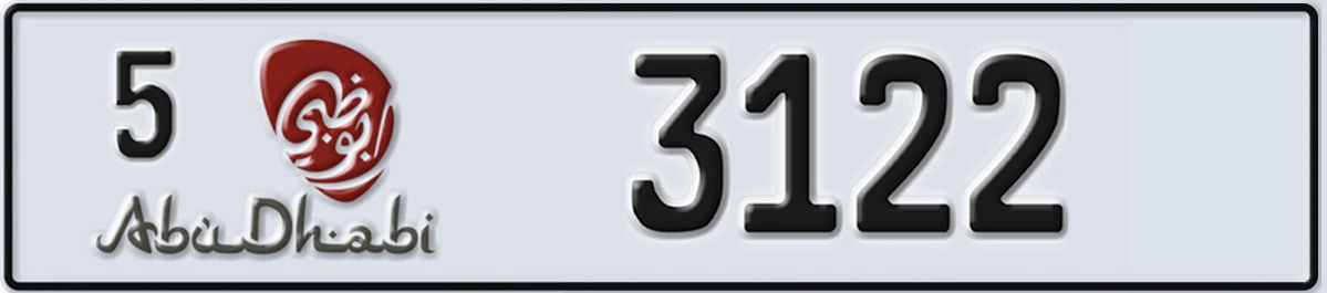 UAE License Plate Abu Dhabi 5 3122