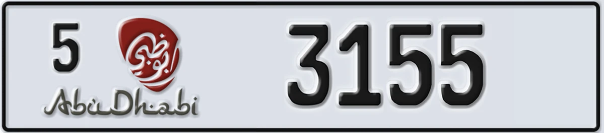 UAE License Plate Abu Dhabi 5 3155