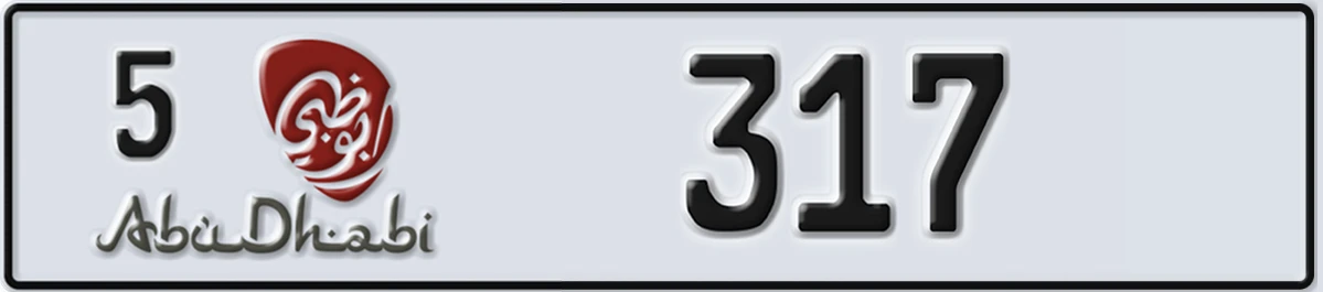 UAE License Plate Abu Dhabi 5 317