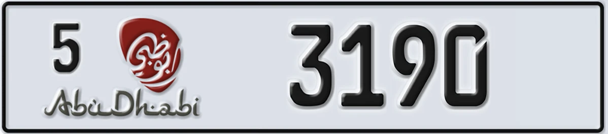 UAE License Plate Abu Dhabi 5 3190