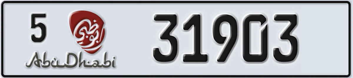 UAE License Plate Abu Dhabi 5 31903