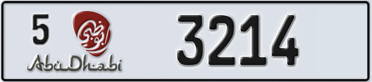 UAE License Plate Abu Dhabi 5 3214