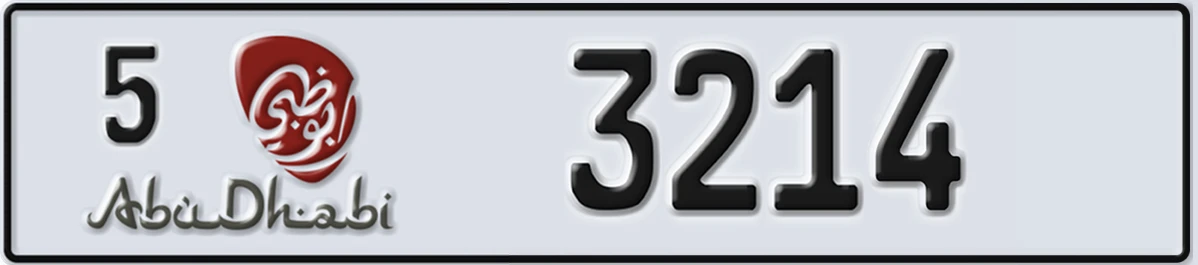 UAE License Plate Abu Dhabi 5 3214