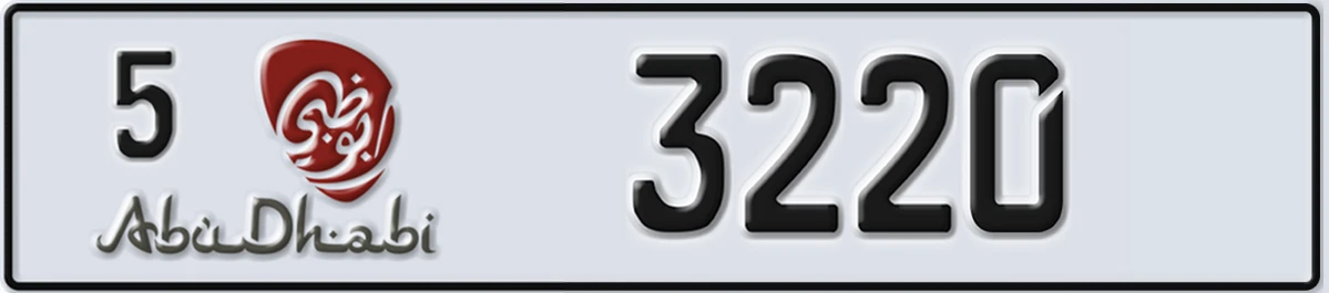 UAE License Plate Abu Dhabi 5 3220