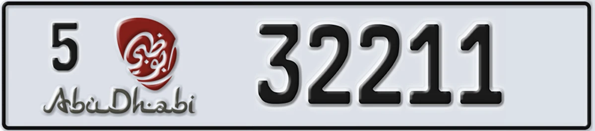 UAE License Plate Abu Dhabi 5 32211