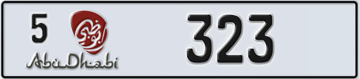 UAE License Plate Abu Dhabi 5 323