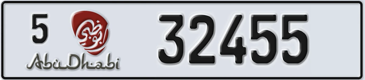 UAE License Plate Abu Dhabi 5 32455
