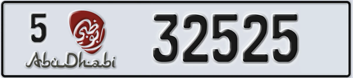UAE License Plate Abu Dhabi 5 32525