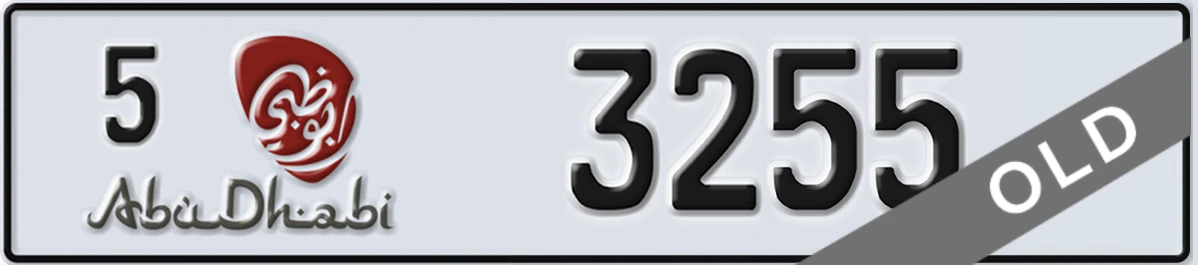 UAE License Plate Abu Dhabi 5 3255