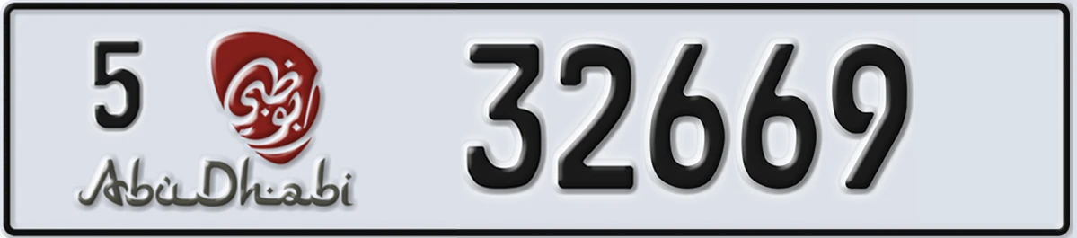 UAE License Plate Abu Dhabi 5 32669