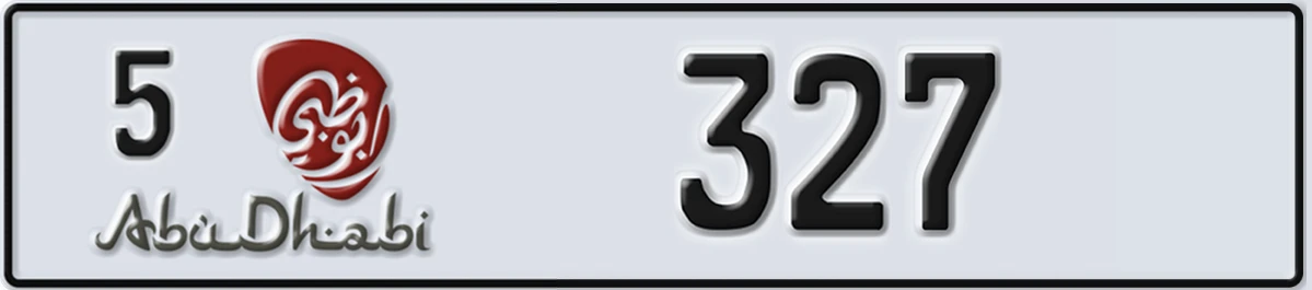 UAE License Plate Abu Dhabi 5 327