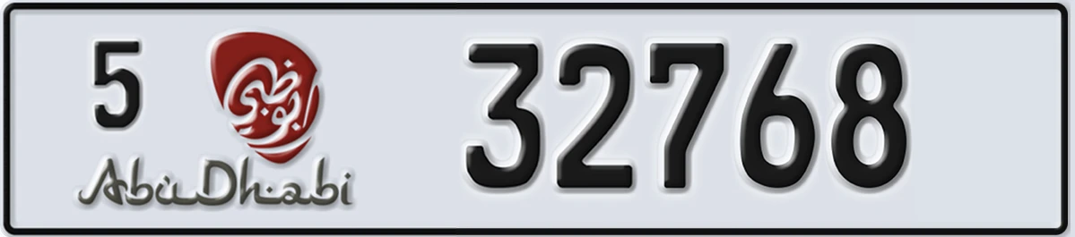 UAE License Plate Abu Dhabi 5 32768