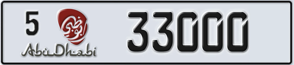 UAE License Plate Abu Dhabi 5 33000