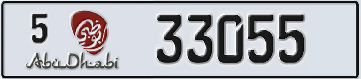 UAE License Plate Abu Dhabi 5 33055