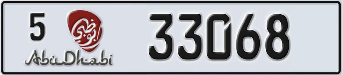 UAE License Plate Abu Dhabi 5 33068