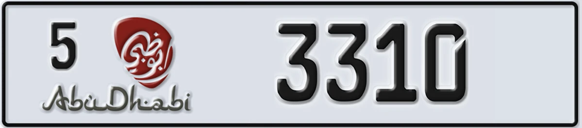 UAE License Plate Abu Dhabi 5 3310