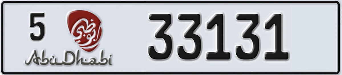 UAE License Plate Abu Dhabi 5 33131