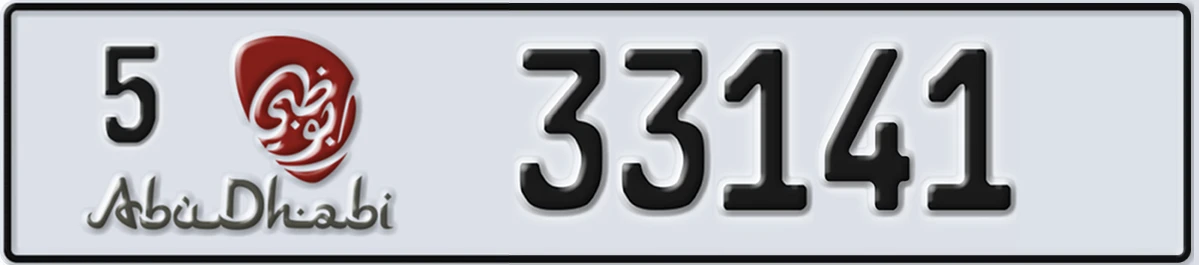 UAE License Plate Abu Dhabi 5 33141