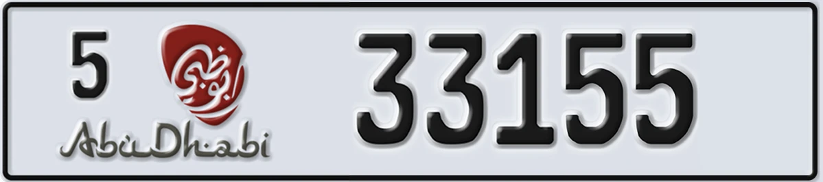 UAE License Plate Abu Dhabi 5 33155