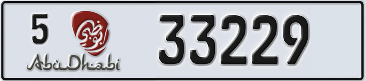 UAE License Plate Abu Dhabi 5 33229
