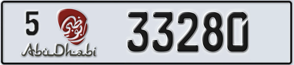 UAE License Plate Abu Dhabi 5 33280