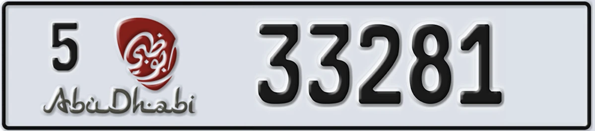 UAE License Plate Abu Dhabi 5 33281