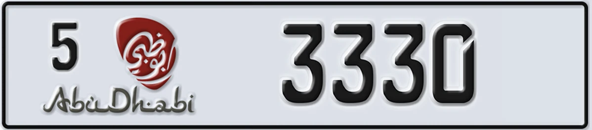 UAE License Plate Abu Dhabi 5 3330