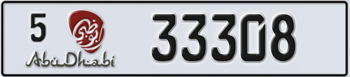 UAE License Plate Abu Dhabi 5 33308