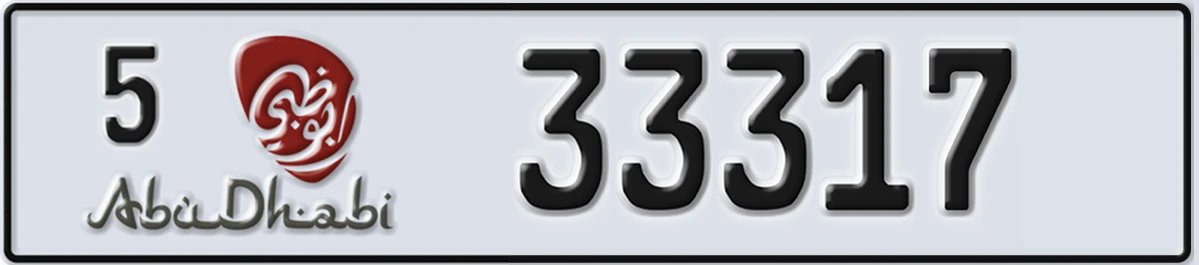 UAE License Plate Abu Dhabi 5 33317