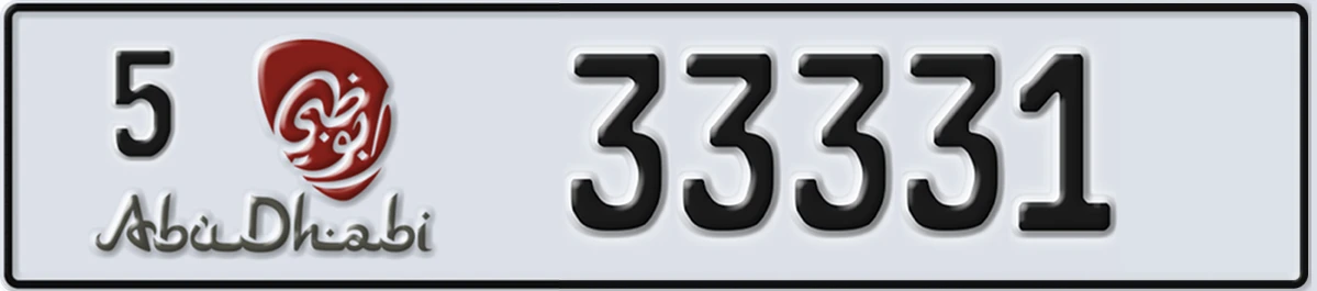 UAE License Plate Abu Dhabi 5 33331