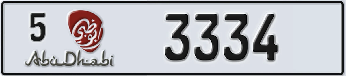 UAE License Plate Abu Dhabi 5 3334
