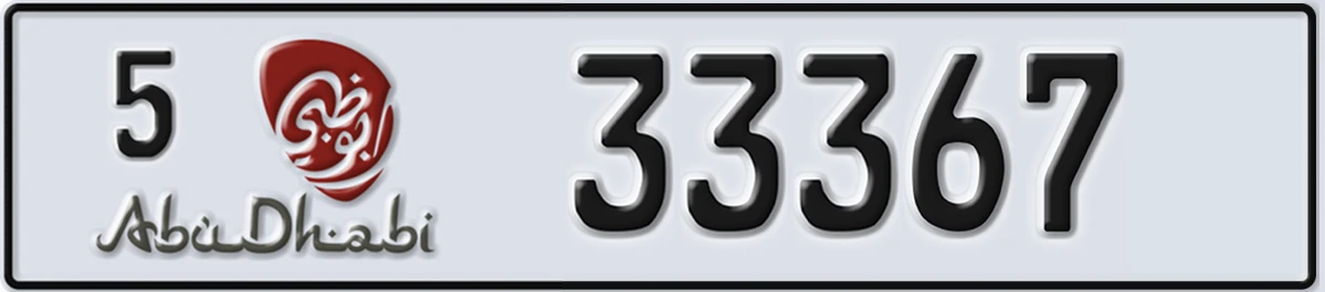 UAE License Plate Abu Dhabi 5 33367