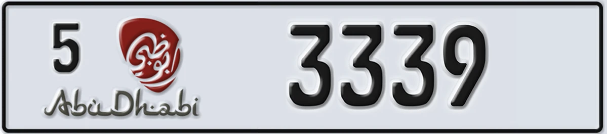 UAE License Plate Abu Dhabi 5 3339