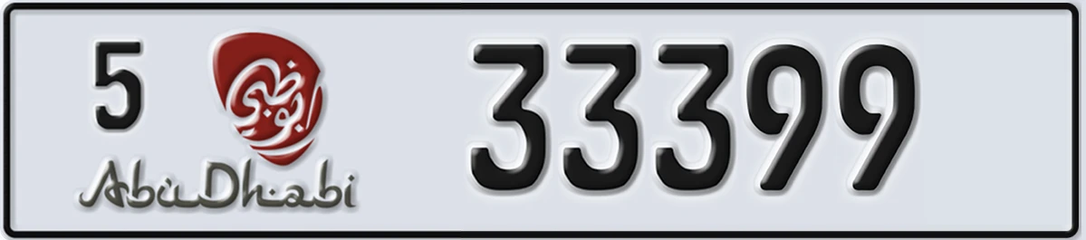 UAE License Plate Abu Dhabi 5 33399