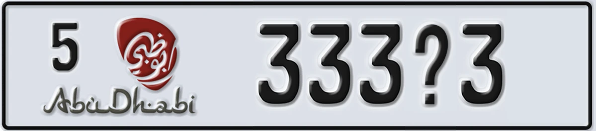 UAE License Plate Abu Dhabi 5 333X3