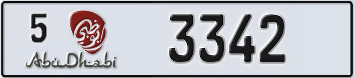 UAE License Plate Abu Dhabi 5 3342