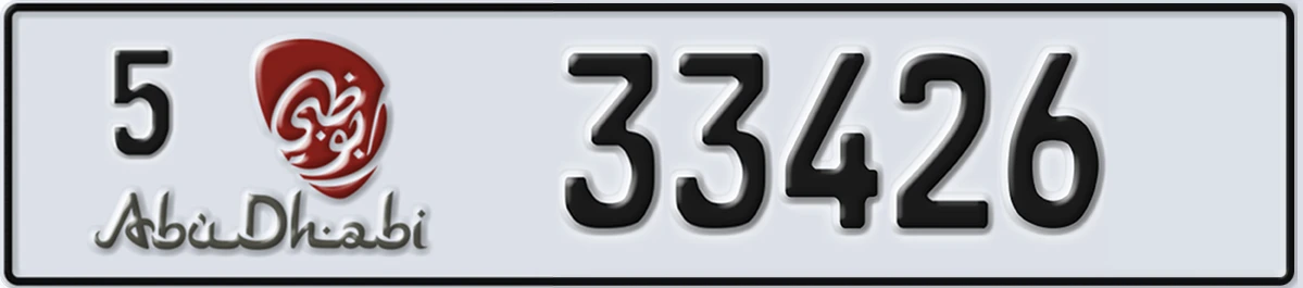 UAE License Plate Abu Dhabi 5 33426