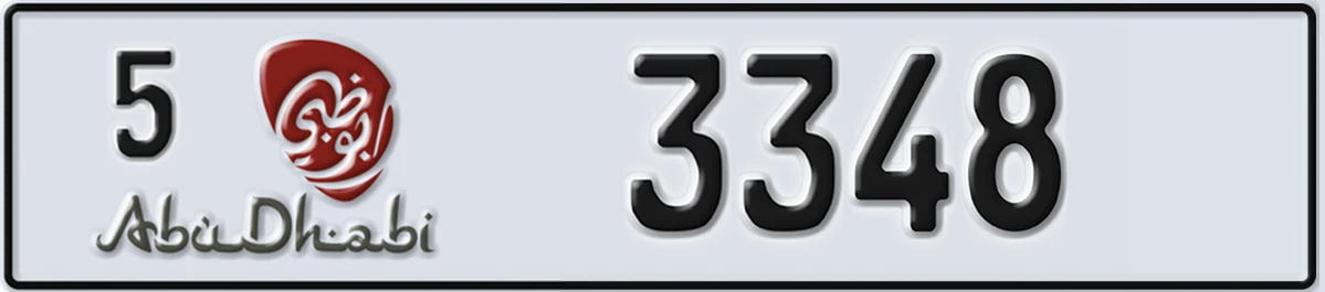 UAE License Plate Abu Dhabi 5 3348